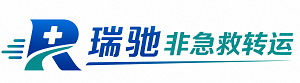 佳县瑞驰非急救转运｜病人出院长途护送服务